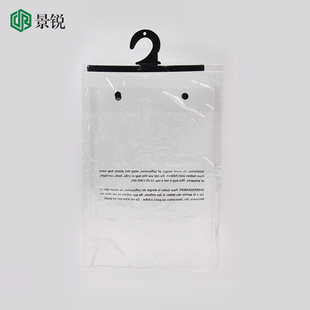 Processing Clothing Packaging Storage Pvc Plastic Bag Waterproof and Moisture-Proof Household Multi-Functional Snap Bag Dust-Proof Hook Bag