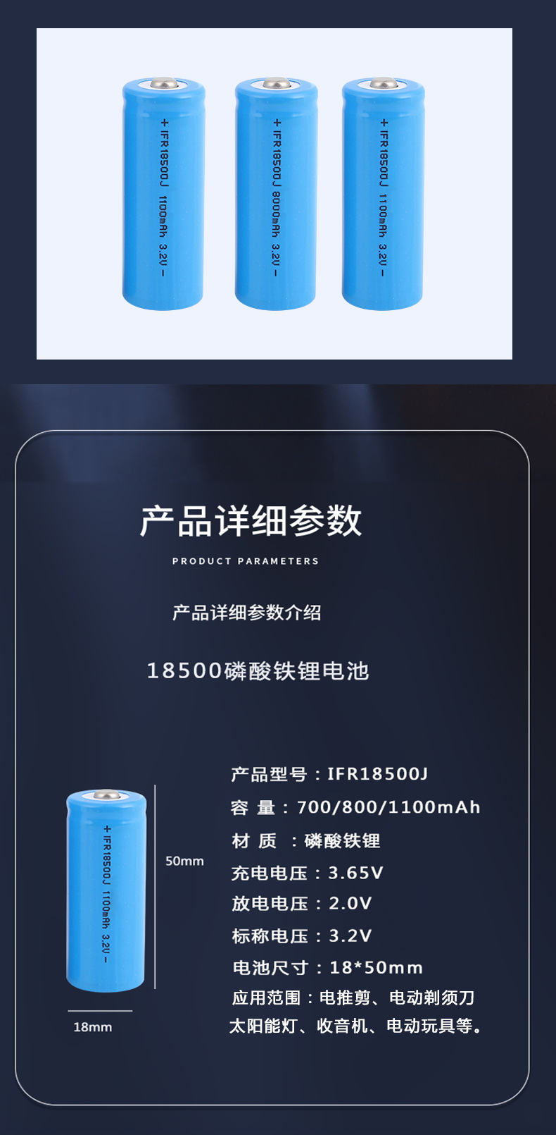 18500尖头_02.jpg (2)