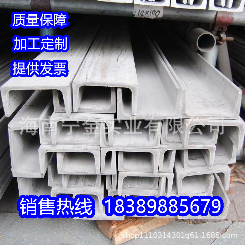 厂家现货型材q235b槽钢 普通黑槽钢 建筑结构用热轧槽钢5#6.3#8#