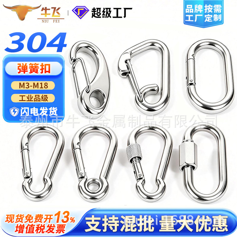 Карабин Niu Fei Metal M3 стандарт