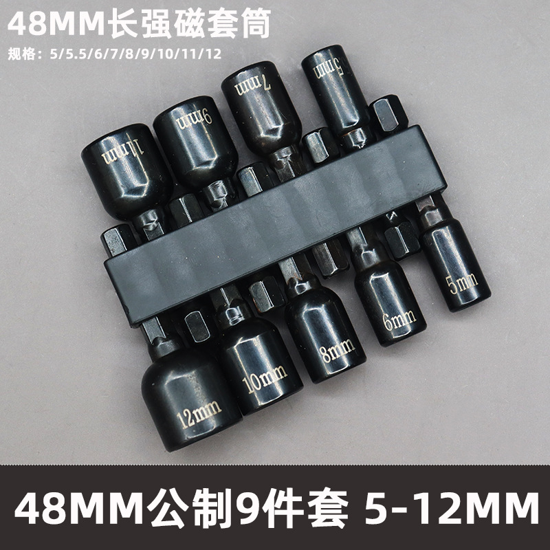 Mango hexagonal aire lote socket cabeza taladro de mano destornillador eléctrico 6,35 Destornilladores Accesorios 9/14 piezas traje británico