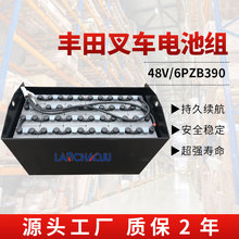 S7FBE10/13늄Ӳ܇늳6PZB 48V390AHׄU늳ؽM