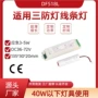 ce应急超薄df518l三防灯