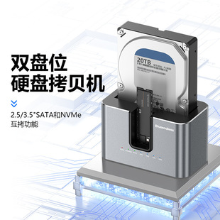 �p�Pλ2.5/3.5��Ӳ�P����nvme�̑BӲ�P��m2 ssd�xȡ��Ó�C��ؐ�C