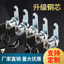 WT文件柜锁铁皮更衣柜子锁芯员工柜储物柜门锁信箱转舌锁不锈钢面