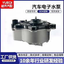 ��������ˮ��161A0-29015 161A0-39015 161A0-ZVW30 WPT-190