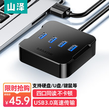 ɽ��USB3.0�־����Uչ�] ����4��HUB��չ�]������ �Pӛ����Xһ��