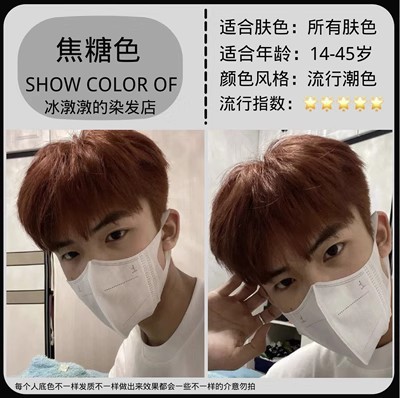 棕色染发剂男生自己染免漂植物亚麻灰棕寸头染发膏盖白发专用黑色|undefined