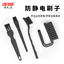 厂家批发防静电毛刷黑色小刷子直柄刷曲柄刷圆柄刷排刷防静电刷子