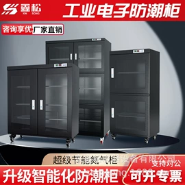 箱式干燥设备;换热制冷空调