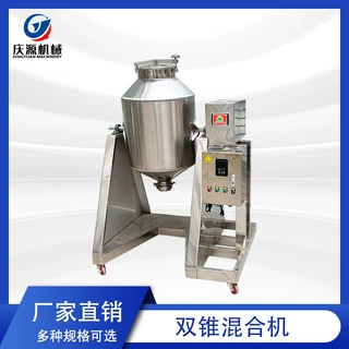 定制鼓式搅拌机 干粉添加剂混合机 食品颗粒粉末混合搅拌机