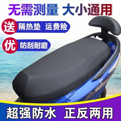 Five-Star Diamond Leopard Electric Vehicle Electric car cushion