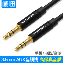 ��ѸBAK(TY)ϵ��AUX���l��3.5mm���������ٿ��ɫ���C僽�ˇ