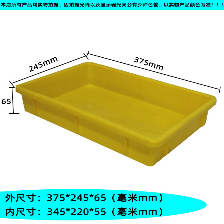 노란색 1호 사각접시 [375*245*65]