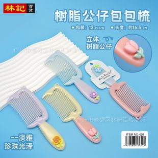 Portable small size Mid-tooth Comb Thickened Durable Resin Doll Children's Comb Flower Shape High-value Plastic Comb