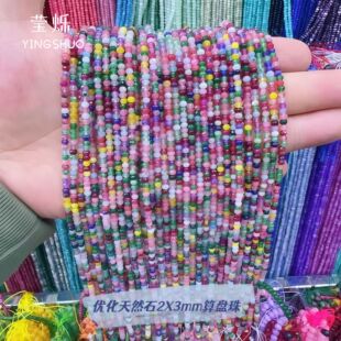 ������Ȼʯ2*3mm��P�����|��P�θ�Ƭɢ��Diy�Ʒ���������l