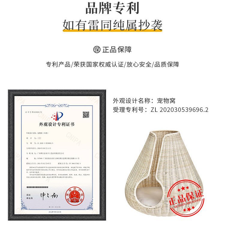 Tejido a mano otoño e invierno cálido nido de mascotas gatito cerrado gato cama casa gato suministros ratán gato nido