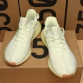 Cream Yellow (Triple Stripe High Version)