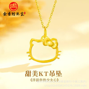 Pure Gold 999 Necklace for Women Cut Out Kt Cat Pendant for Women 3D Hard Gold Hellokitty Cat Gold Gift