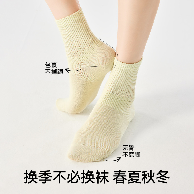 宝娜斯7A抑菌直角袜子女纯棉袜子防臭吸汗四季全棉休闲男士中筒袜|undefined