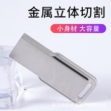 �������u�P64GB ���P8g 16G32g ϵ�yU�P�YƷ128G�惦�P���l