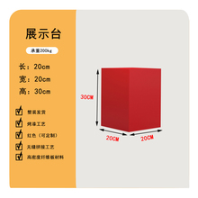 ?�tɫ��̨չʾ̨�����L���wľ�ƿ���ģ�ص����̘I���չ��չ��չ