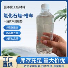 �F؛�Ȼ�ʯϞ52PVC���z��ȼ�ܻ����T�Ϸ��B©���I���ӌ����S-��܇