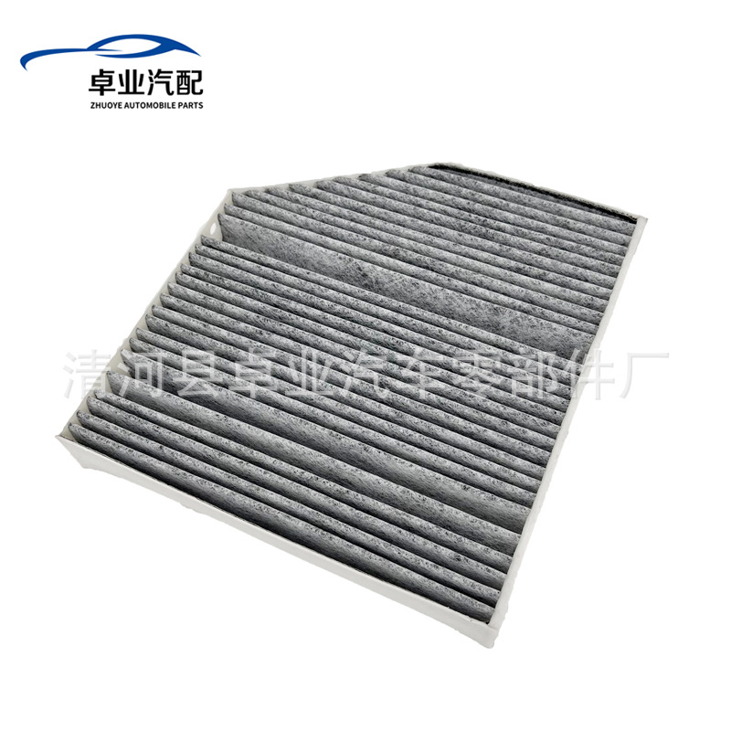 Suitable for Mercedes-Benz Amg/Gle350 (W167) Built-In Air Conditioning Filter A1678350400 Antibacterial Filter Element