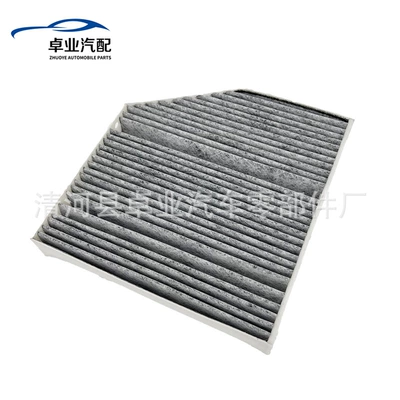 Suitable for Mercedes-Benz Amg/Gle350 Air conditioning filter