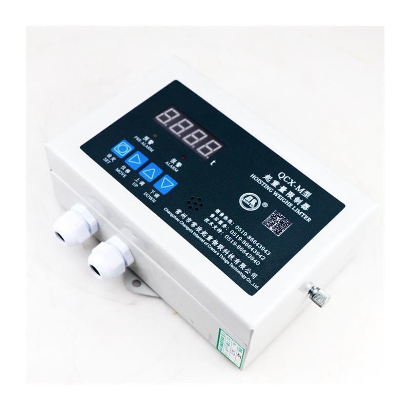 新款QCX-M常欣起重量限制器显示器 起重机行车天车称重超载限制器