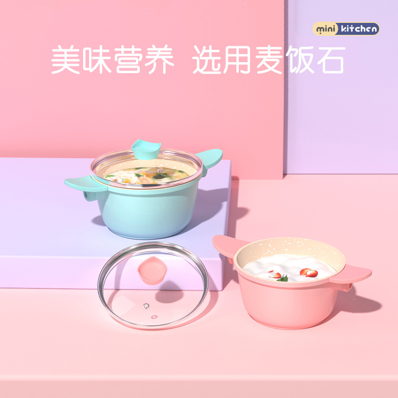 麦饭石汤锅不粘锅家用宝宝辅食锅婴儿锅具热牛奶煮面煲汤锅电热炉