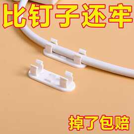 电线固定夹免打孔插排墙面走线自粘收纳固定器理线器桌面墙壁办公
