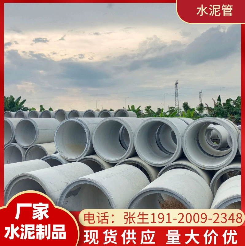 Железобетонная дренажная труба Муниципальная дорога Дождевые загрязнения