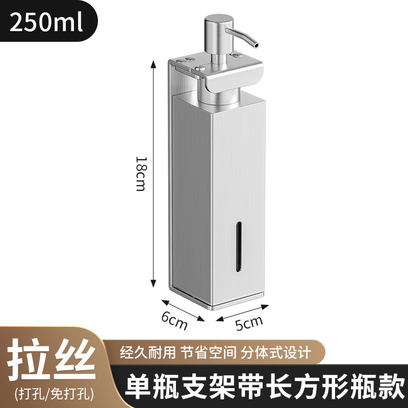 Dispensador de jabón de acero inoxidable 304 para hoteles, antirrobo y antirrecarga, soporte para botella de acero inoxidable, suministro transfronterizo