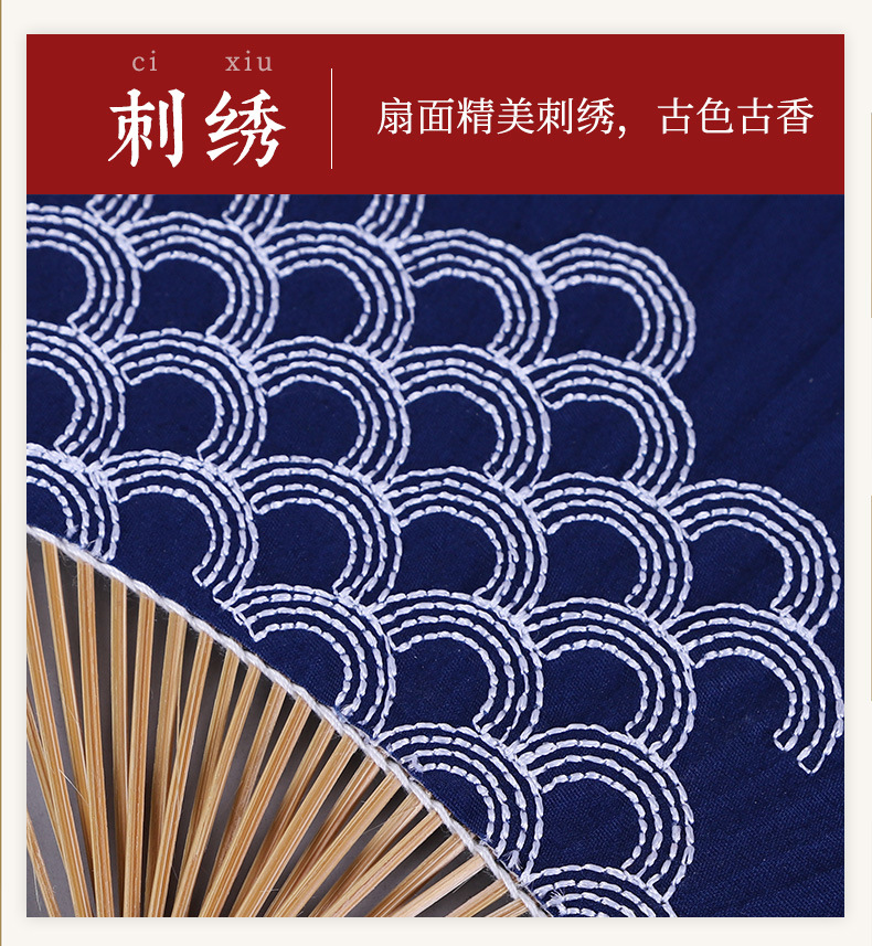 蓝布团扇_07.jpg