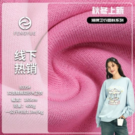 汗布;毛圈布;其他针织面料