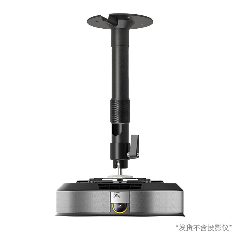 思影PH45プロジェクター吊り下げ極米z 7xナッツn 1当貝プロジェクター家庭用吊り下げ壁掛け|undefined