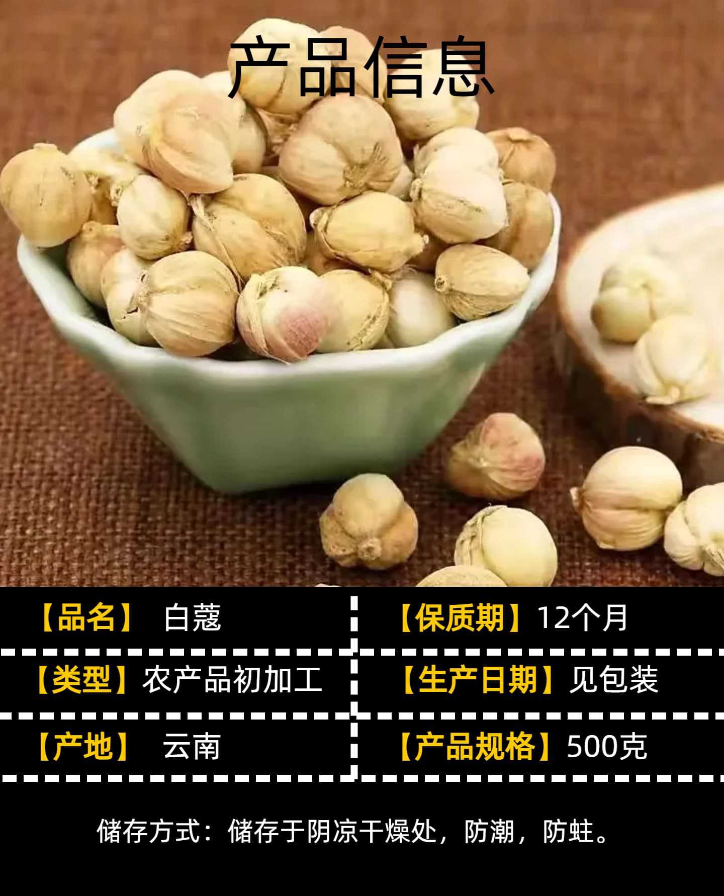 White Cardamom Bai Dou Kou 50g Dried Amomum Kravanh Fruit for Hot Pot Braising and Seasoning quality and texture