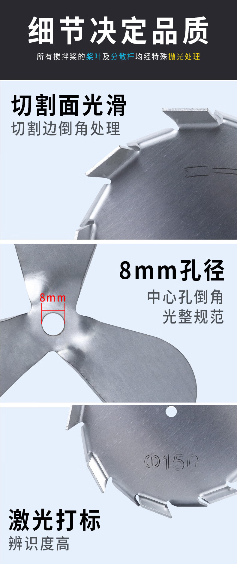 分散盘详情_04.jpg?x-oss-process=image/format,png