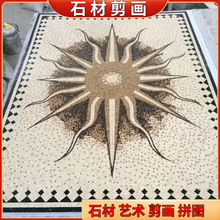 ����ʯ�Rِ�˼���ʯ���ֹ�ƴ�D������ˇ�g�b��Wʽ�ڮ�