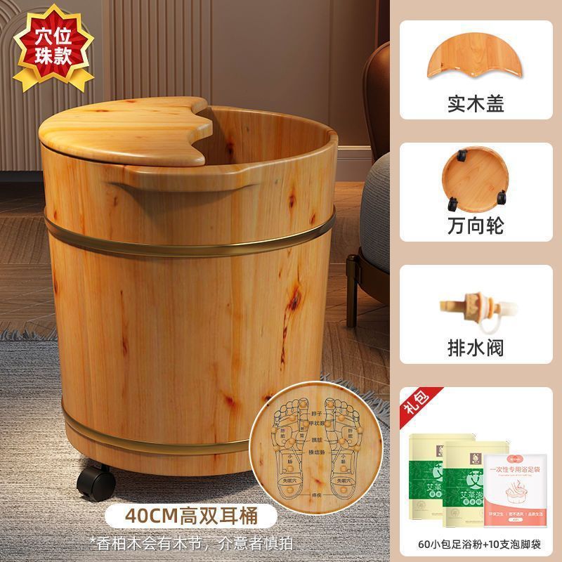 香柏木足浴桶には、足桶を洗って足桶を洗う専用桶があります。|undefined