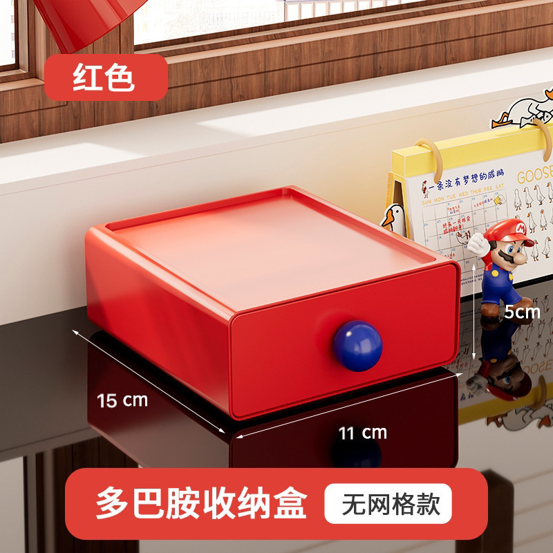 ドーパミン コンパクト デスクトップ 引き出し型 収納ボックス 雑貨 文具 かわいいボックス デスク収納 ステーション オーガナイザー|undefined
