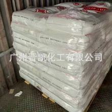 南亚环氧树脂NPES-901南亚901环氧树脂901 低分子固态 双酚A型环