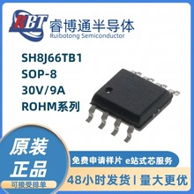 SH8J66TB1 SOP-8b 2NϵЧܣMOSFET30V/9A