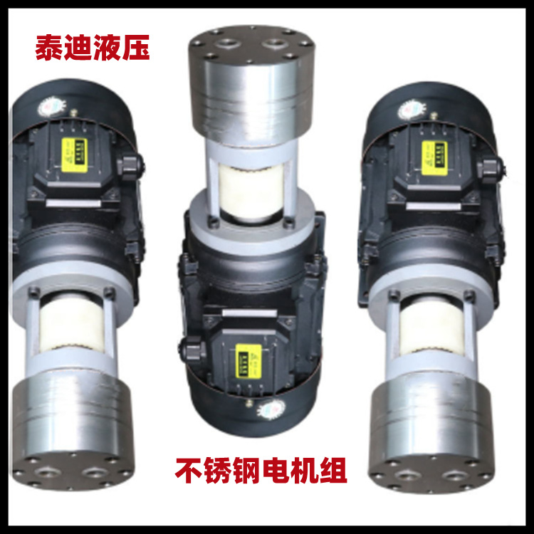 CB-BNS10JZ不锈钢齿轮泵电机组 CBA-B10JZ不锈钢泵电机组