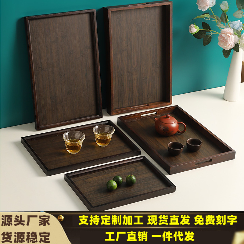 Black Walnut Color Bamboo Tray Household Vintage Tea Tray Tea Cup Drain Tray Tea Table Tea Lelp Handler Tray