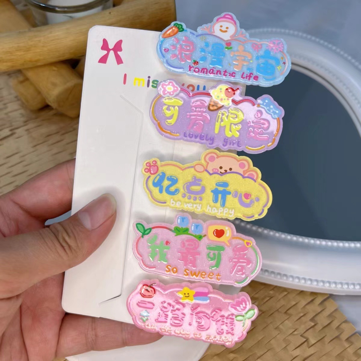 텍스트 머리핀 J 스타일 [혼합머리]