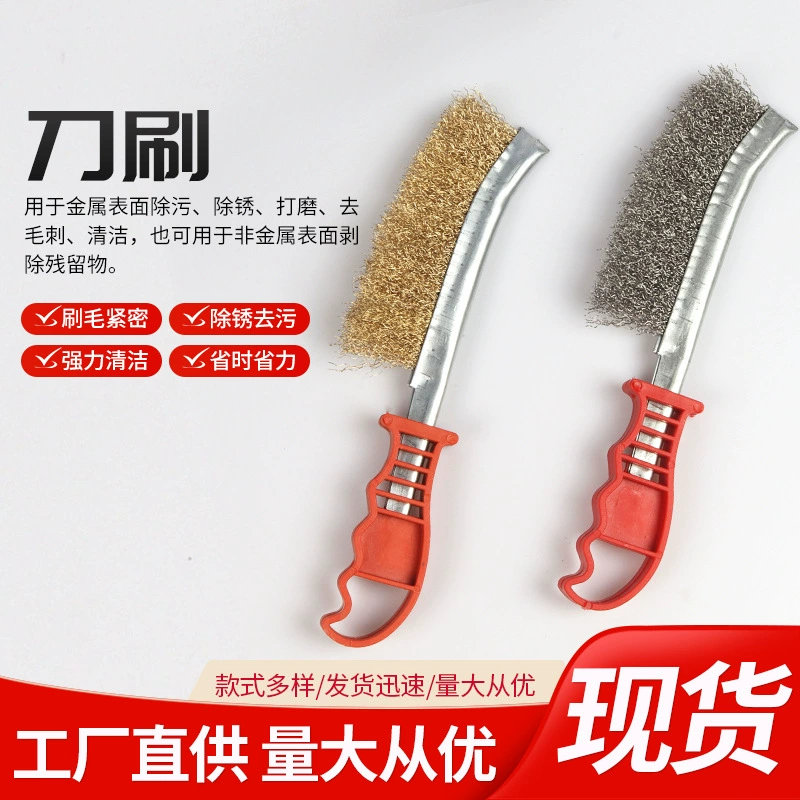 Оптовая продажа проволочной щетки Промышленная медная проволока Нержавеющая сталь нож щетка для очистки промышленного удаления ржавчины Барбекю длинная ручка для чистки щели в кухне