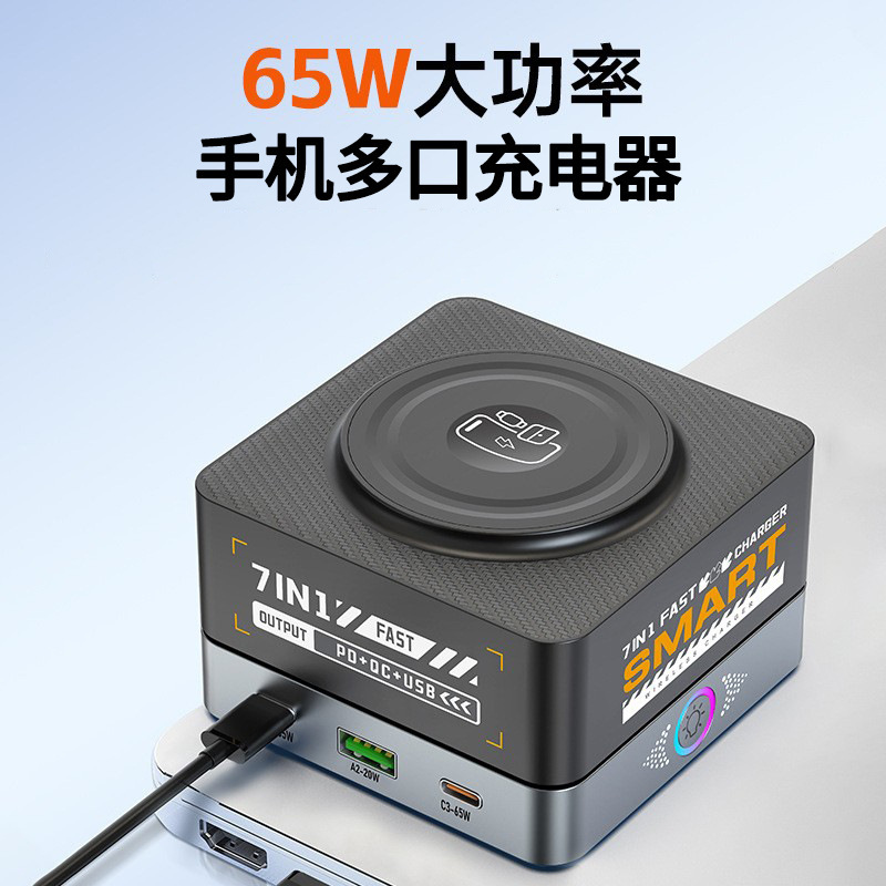 New Product 80W Desktop USB Charger Notebook Mobile Phone Magnetic 15W Wireless Fast Charging Typec Multi-Port Charging Stand