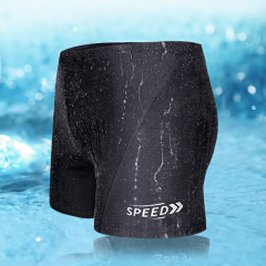 2023 New Men's Swim Trunks Flat-bottom Hot Spring Plus Size Professional Swim Trunks Trendy Fashion Men's Swimwear Swim Gear